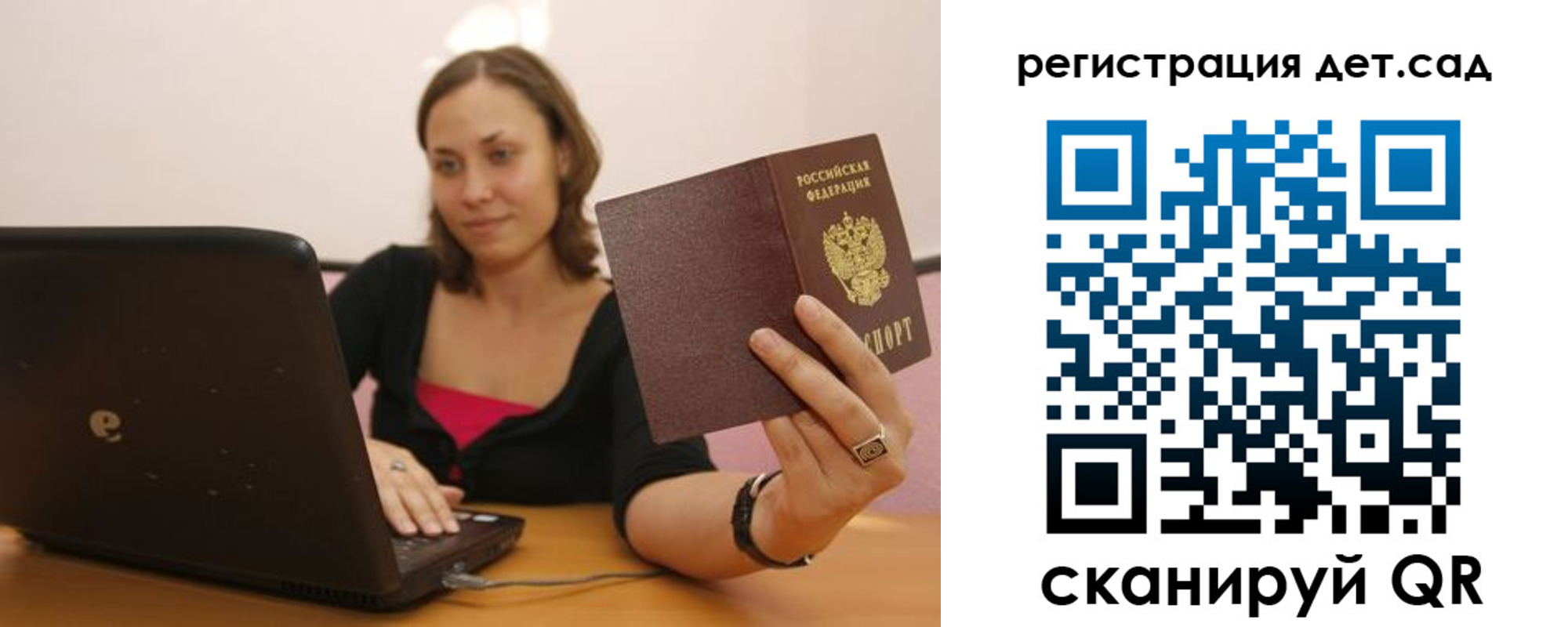 прописка для кредита в Буйнакске