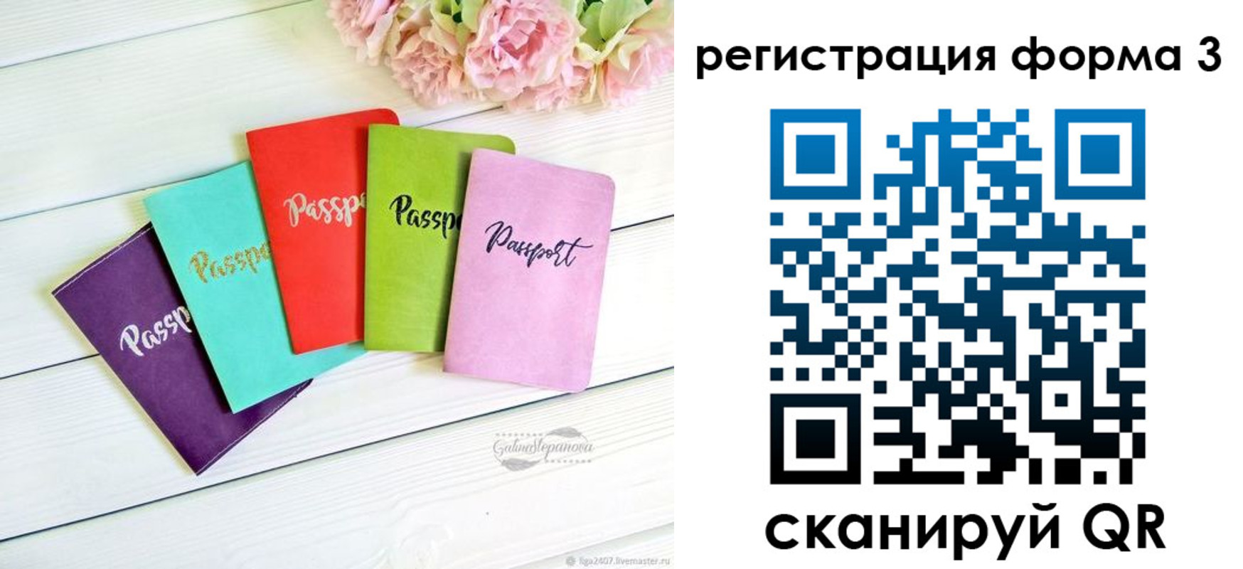 временная регистрация гарантия в Буйнакске