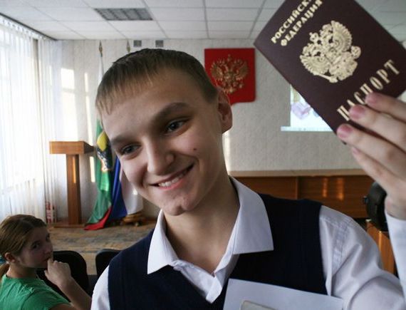 прописка в Буйнакске